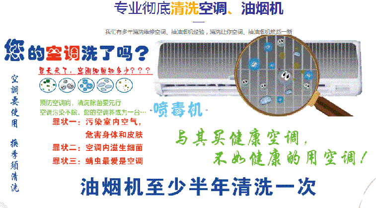 洞头空调维修售后服务中心电话在哪里找